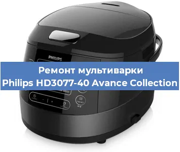 Замена датчика температуры на мультиварке Philips HD3077-40 Avance Collection в Краснодаре